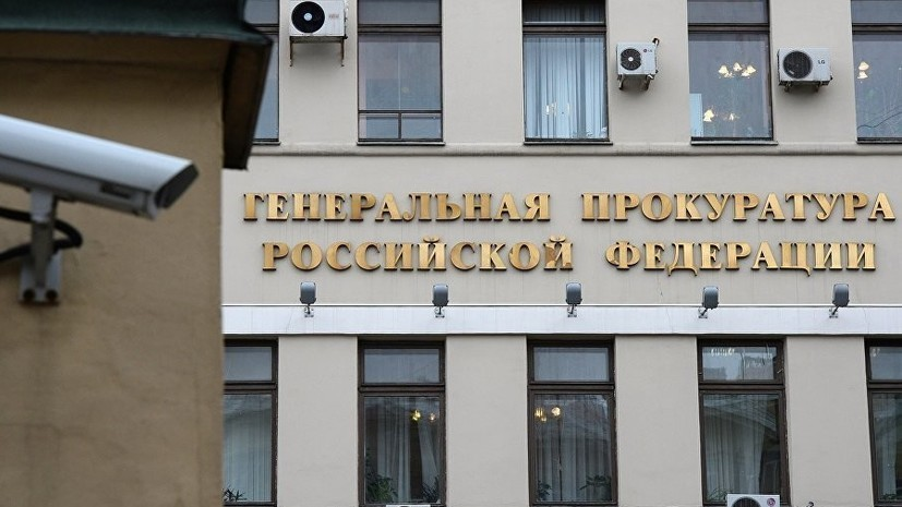 La Russie déclare RSF indésirable et l'interdit